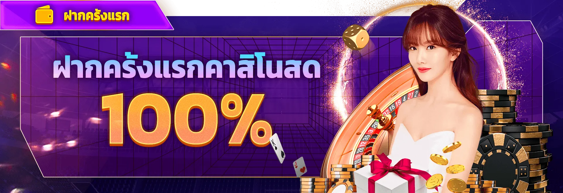 PROSPIN999 สล็อต