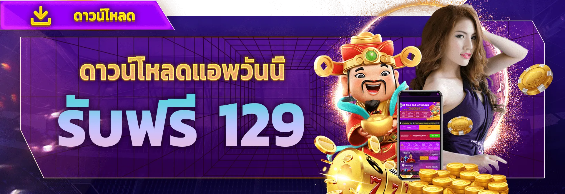 PROSPIN999 เข้าสู่ระบบ
